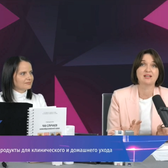 Rus Uzmanlar - Akne ve Rosacea tedavisi ve ZQ ll Kozmetik kullanarak evde bakım