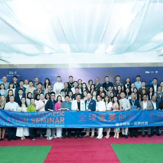 ​ZQ-II Küresel Estetik İnovasyon Semineri Başarıyla Sona Erdi