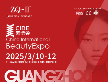 Cibe 2025'te ZQ-II | 10-12 Mart