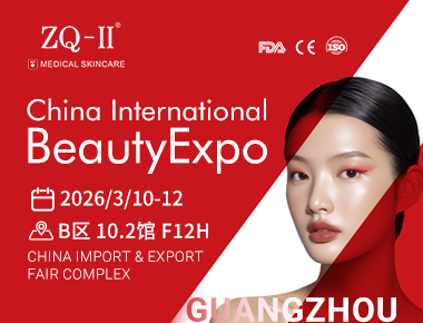 ZQ-II CIBE Guangzhou'da | 26-28 Mart