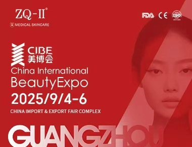 ZQ-II CIBE Guangzhou'da | 4-6 Eylül