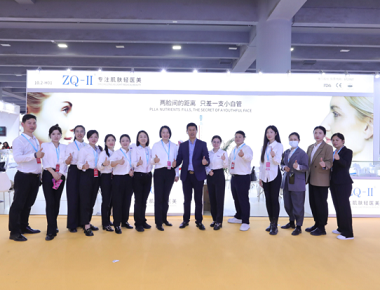 Guangzhou'daki 63. Çin Uluslararası Güzellik Exposunda ZQ-II