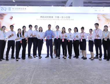 Guangzhou'daki 65. Çin Uluslararası Güzellik Fuarında ZQ-II